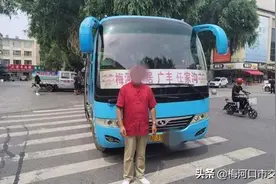 【一线微观】这个司机真“大胆”!持C1驾照开大型客车  梅河口交警查你没商量图片