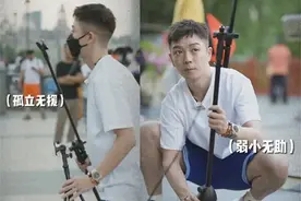 王栎鑫净身出户，上海外滩卖唱遭调侃，路人大爷无情拒绝合唱请求图片