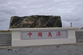 自豪！南海吹沙填海的美济岛，美济村成中国南沙群岛第一村！图片
