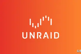 UNRAID日志（软路由安装篇）图片