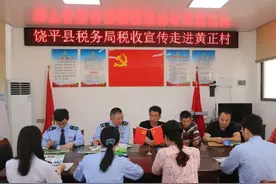 税宣月进行时︱出实招办实事 便民服务正当时图片