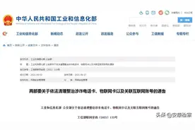 重要提醒！手里这类卡，月底前应主动注销图片