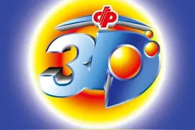 "只看3D"试机号后的判断！图片