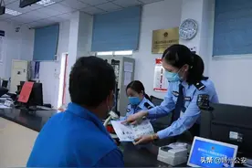 赣州多人出国受阻！警方发布重要提示图片