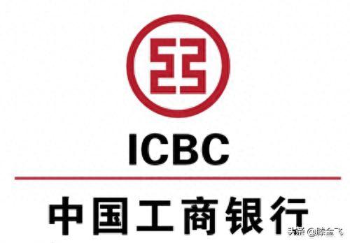 工商银行信用卡邮寄进度怎么查询，工行信用卡申请技巧和方法 配图02
