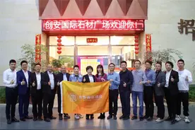 南安青商会召开青年创新创业经验交流座谈会图片