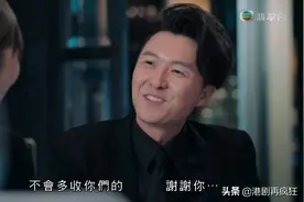 《反黑路人甲》中谁会是张细伦的女主角图片