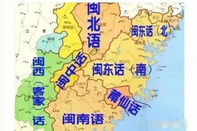 福建有九个地区，为什么称为八闽？图片