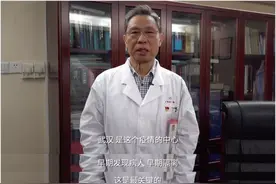 “早发现、早隔离比什么都重要。”钟南山院士“云授牌”武汉病毒诊断研究分中心图片