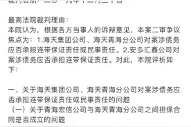 最高法院：盖章行为效力认定图片