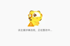 虎牙阿布封禁11个月解封，开播不足一周又被封，这次可能是永封图片