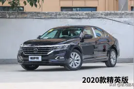 新款上汽大众帕萨特，配置丰富，能让乘客拥有尊贵的乘坐体验图片