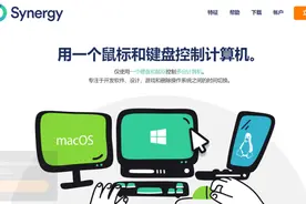 高效办公的十个软件和网站，上班一族必收藏图片