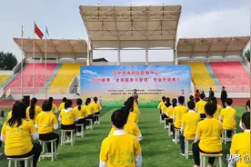 陕南首个“老年服务与管理”专业在南郑开班图片