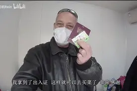 荷兰网红赞中国抗疫！亲身经历隔离戴口罩购物，期待尽快复工图片