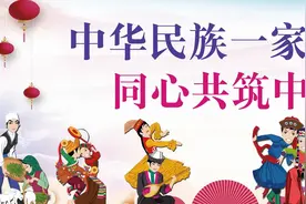 肃州区司法局：“法治+统战”助力民族团结进步图片