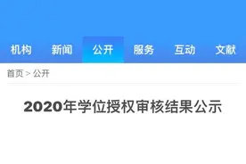 合肥再添博士授权单位！安财任重而道远图片