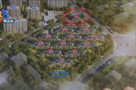 不利因素公示，文字图示相反？图片