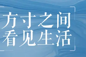方寸之间 看见生活 | 唱进心底的童谣：让歌声陪伴山村孩子长大图片