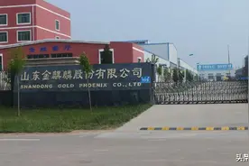 富二代董事长炒期货“团灭”：5天巨亏1亿，金麒麟倒在黎明前图片