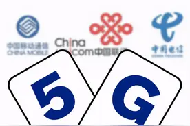 中国移动发布新规了，你的4G套餐还能坚持多久？图片