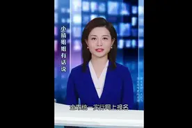 西安2020年西安中考报名时间确定图片