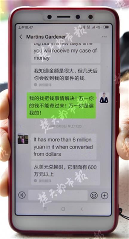 网贷逾期逃到国外，网贷逾期逃到国外会被抓吗 配图06