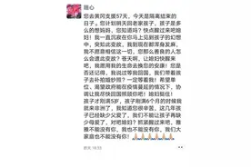 刚刚！痛惜！静静走了图片