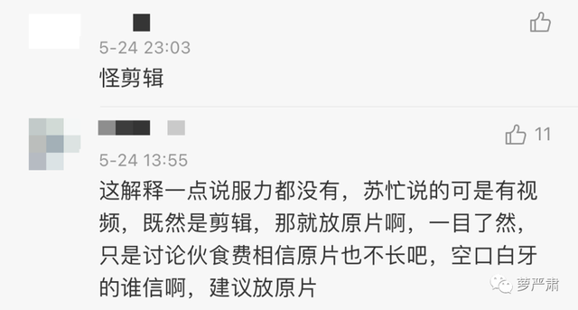 面瘫可以吃花胶燕窝吗 2026年面瘫可以吃花椒吗