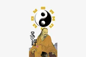 易经：只要你坚定方向，平常心做事，好的机会自己会来图片