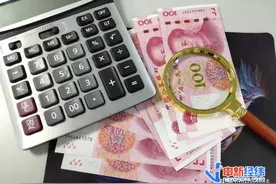 这笔钱涨了！多省份提高城乡低保标准！上海最高图片