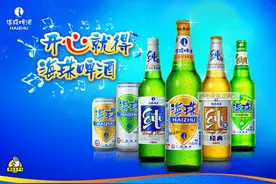 广东人的记忆，离不开珠江。盘点那些留在记忆里的广东本土啤酒图片