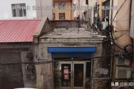 追踪反馈 | 神秘建筑是违建，当地政府承诺立即拆除图片