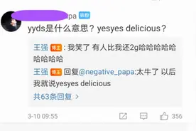 继“yyds”后，“awsl”也成流行语，00后为啥不爱好好说话了？图片