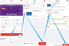 科学省钱：云闪付百元级大肉图片
