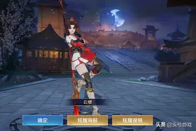 仅一天国服云缨已经诞生，胜率高到离谱，3件装备成为关键图片