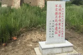 寻找义勇军抗战遗址系列：从“绿林好汉”到“抗日英雄”图片