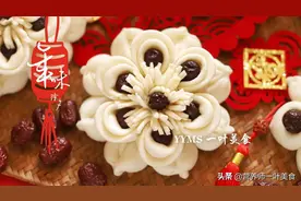 年夜饭花样面食，枣花馍寓意好，做法简单，松软光滑白净红枣馒头图片