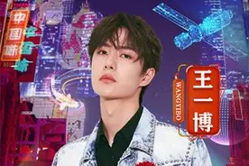 湖南卫视小年夜嘉宾官宣，宣璐王一博齐上阵，师姐蓝湛终于同框图片
