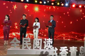 “学党史 享阅读 启新程”青岛市2021年全民阅读工程今天启动图片