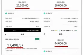 损失大！吉安一男子接了个“支付宝客服”电话，被骗13万元！图片