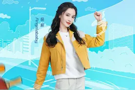 白鹿和秦霄贤的互坑太好笑，但整期节目结束后观众有点笑不出来了图片