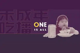 “我才六岁，就给父母挣了三套房”图片