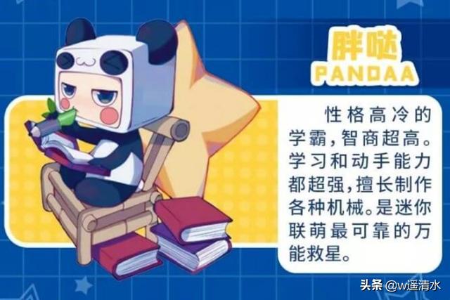 迷你世界之甜星号战纪 跨界新故事