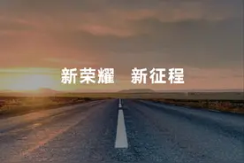 超越华为！荣耀总裁发声：高端产品要来了图片