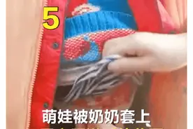 四岁宝宝被奶奶捂成“套娃”，穿七层没法做操，网友：“隔代冷”图片