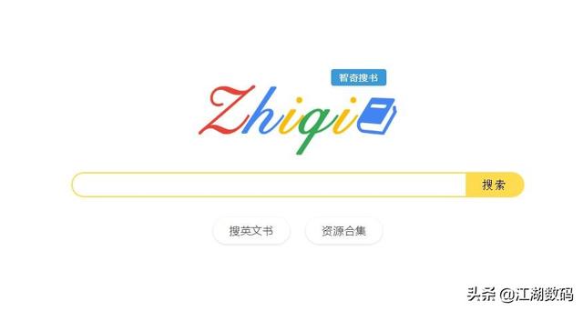 16个让你相见恨晚的免费网站,让你大开眼界