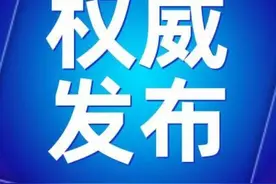 中国共产党忻州市第五届委员会书记、副书记、常委名单及简历图片