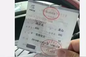 同一路段高速通行费涨幅40％？山东省交通运输厅回应图片