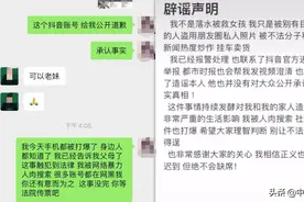 为蹭热度？男子盗用照片，冒充秦皇岛被救女孩哥哥图片